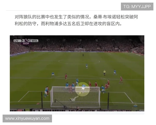 定位球掩护跑位：进攻方在人墙两侧制造视觉盲区对门将判断的干扰